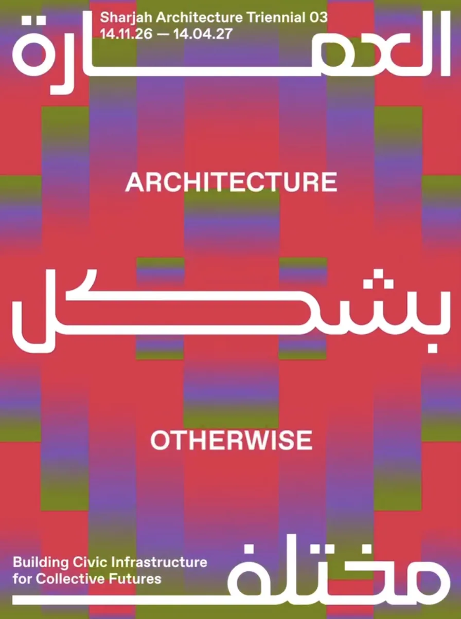 Sharjah Architecture Triennial 03, Architecture Otherwise, 14 November 2026 to 14 April 2027